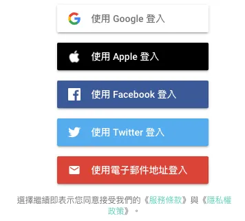 UI in Traditional Chinese