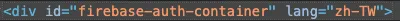 Lang attribute changed to “zh-TW”
