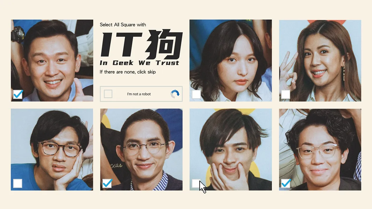 What my startup experience similar to a ViuTV comedy before the sequel on stage