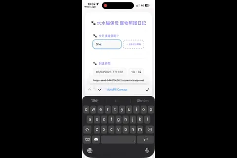 Pet Care Report Generator GIF